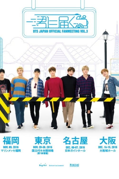 BTS Japan Official Fanmeeting Vol.3: Reaching You (2017) poster