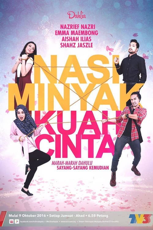 Nasi Minyak Kuah Cinta (2016) poster