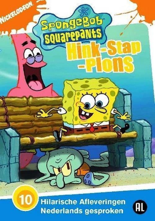 SpongeBob SquarePants: Tide and Seek (2003) poster