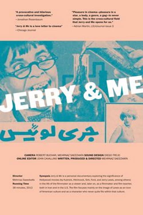 Jerry & Me (2012) poster