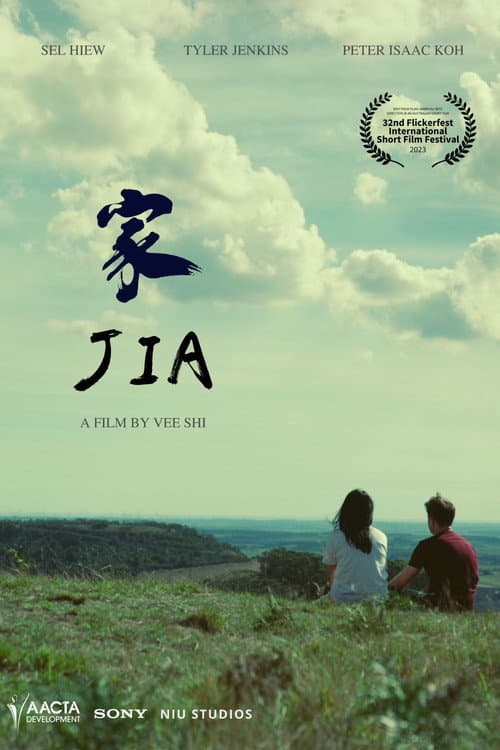 Jia (2023) poster