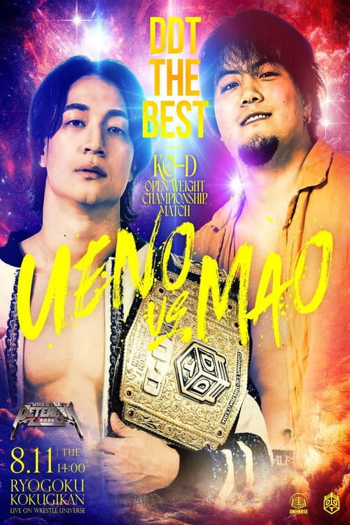 WRESTLE PETER PAN 2026 (2026) poster