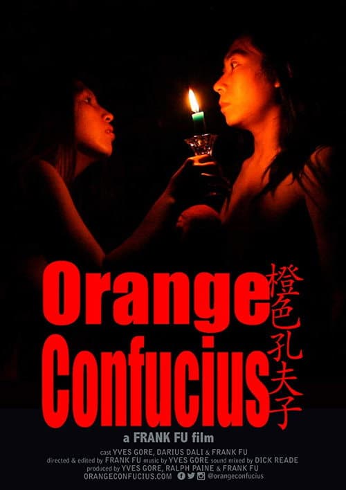 Orange Confucius (2016) poster