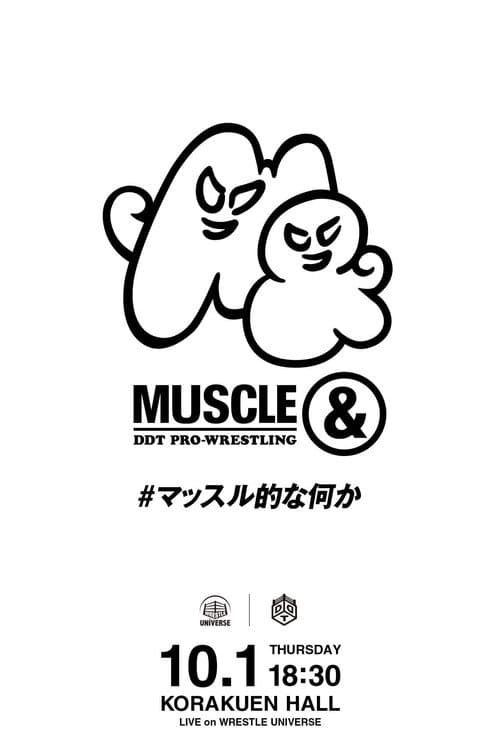 MUSCLE＆ (2026) poster