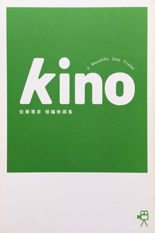 Kino (1999) poster