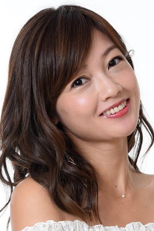 三好絵梨香 foto