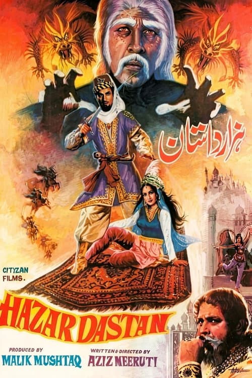 Hazar Dastaan (1965) poster