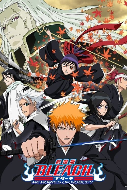 Bleach: Memories of nobody (2006) poster