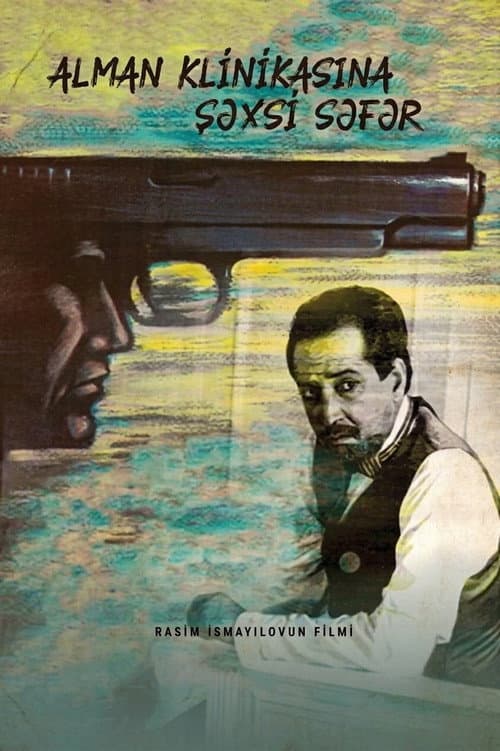 Alman Klinikasına Şəxsi Səfər (1988) poster