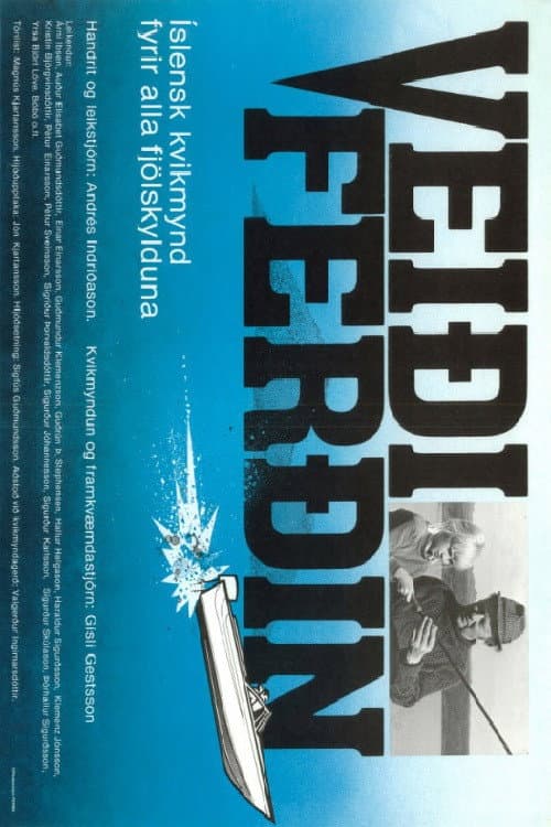 Veiðiferðin (1980) poster
