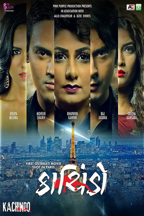 Kachindo (2019) poster