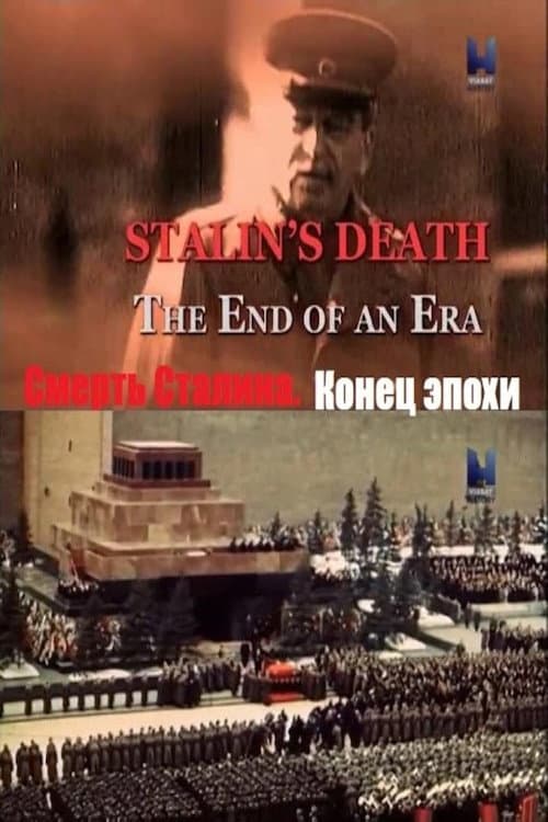 Stalin’s Death - The End of An Era (2013) poster