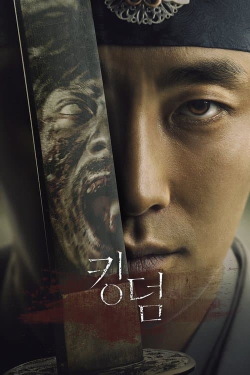 Kingdom (2019) poster