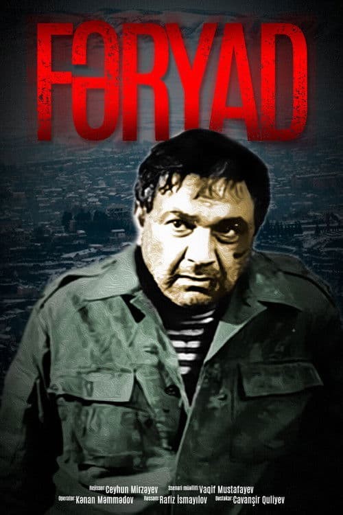 Fəryad (1993) poster