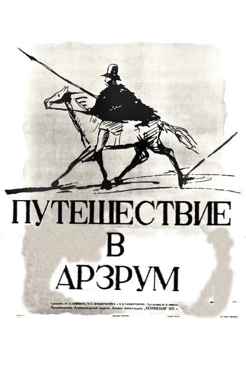 Путешествие в Арзрум (1937) poster