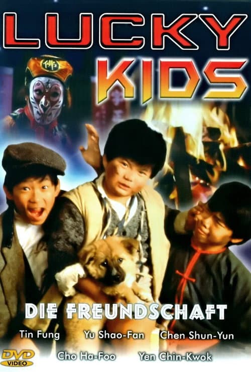 好小子3：苦儿流浪记 (1987) poster