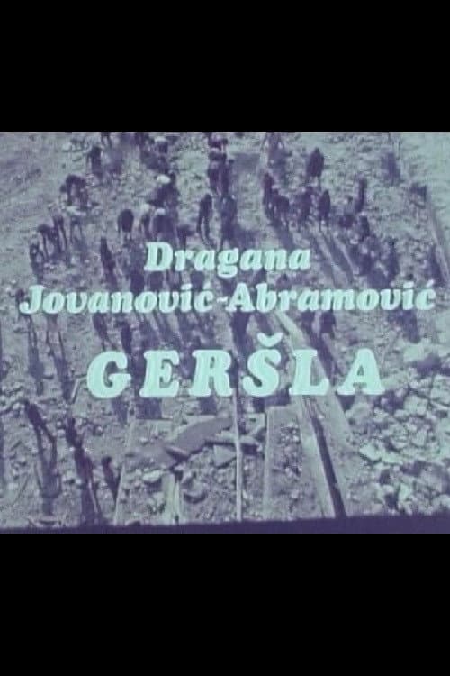 Geršla (1979) poster