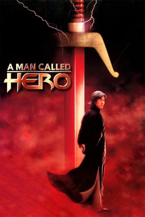 中華英雄 (1999) poster