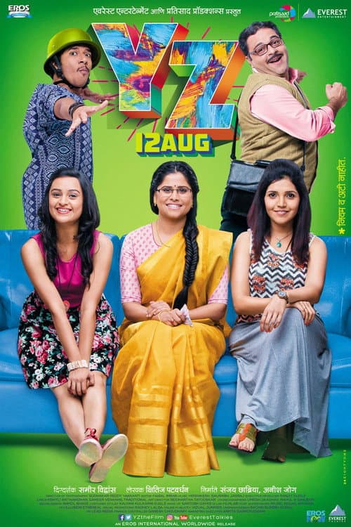 YZ (2016) poster