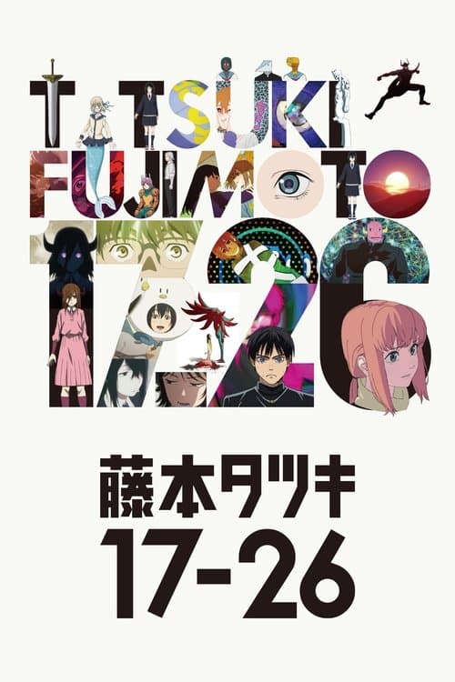 Tatsuki Fujimoto 17-26 (2025) poster