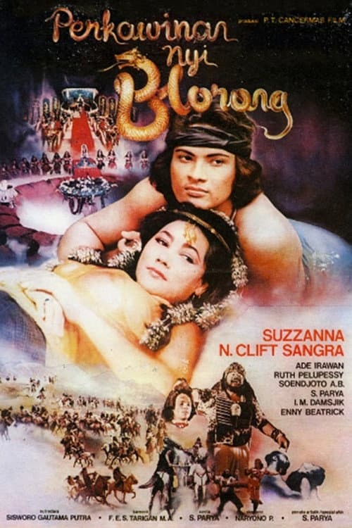 Perkawinan Nyi Blorong (1983) poster