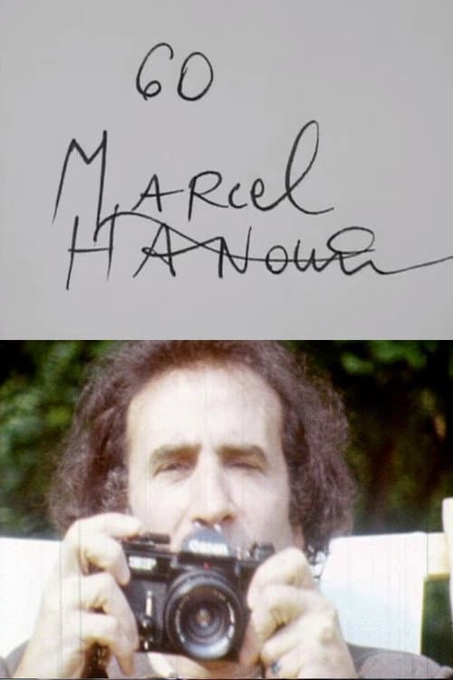 Cinématon n°60 : Marcel Hanoun (1980) poster