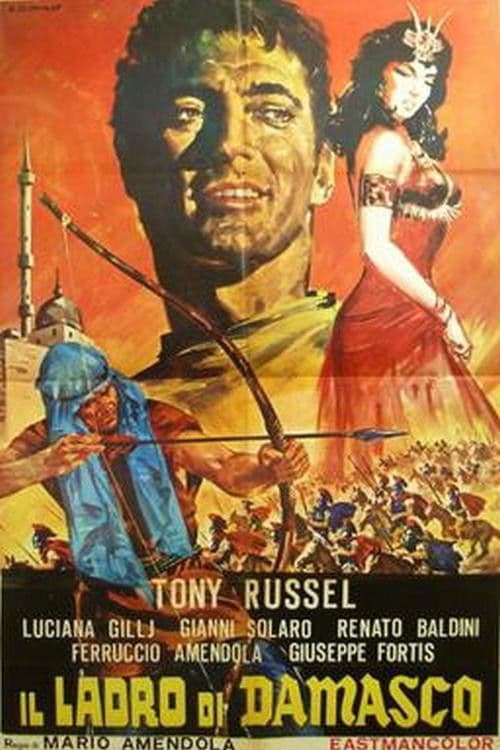 Il ladro di Damasco (1964) poster