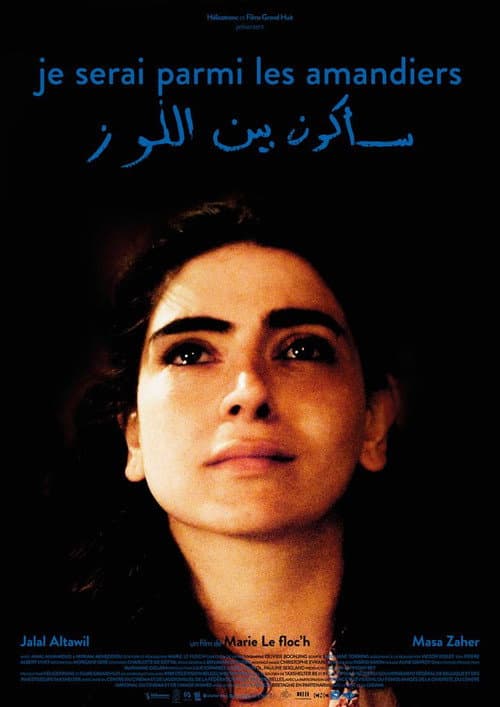 Je serai parmi les amandiers (2019) poster