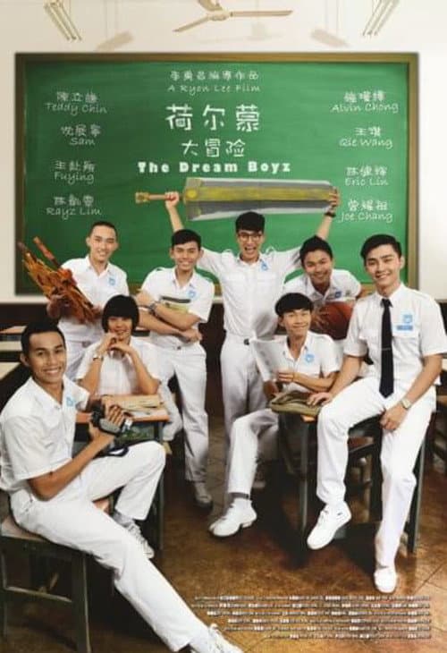 The Dream Boyz (2015) poster