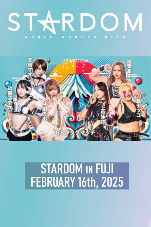 STARDOM in Fuji • 2.16.2025 (2025) poster