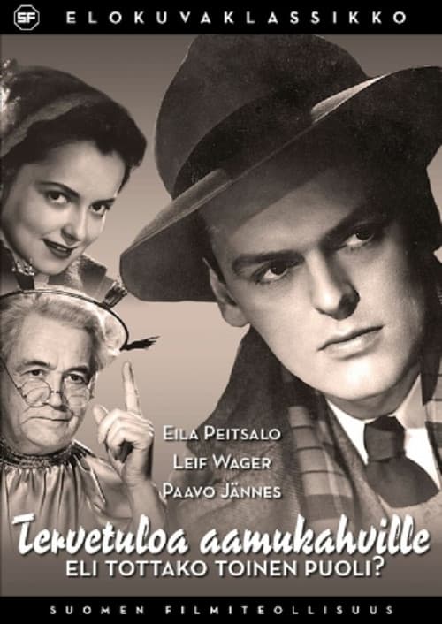Tervetuloa aamukahville eli tottako toinenkin puoli? (1952) poster