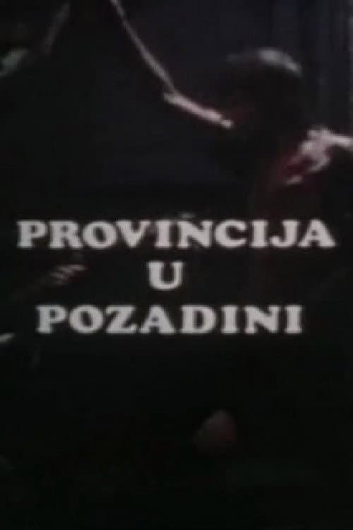 Provincija u pozadini (1984) poster