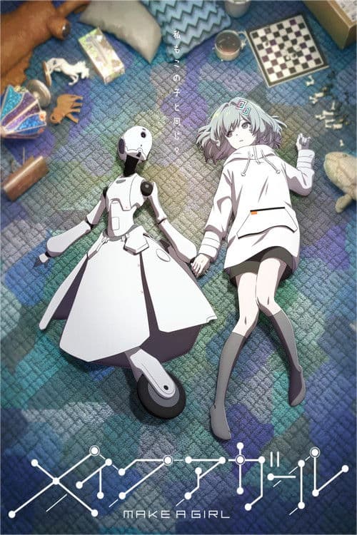 Make a Girl (2025) poster