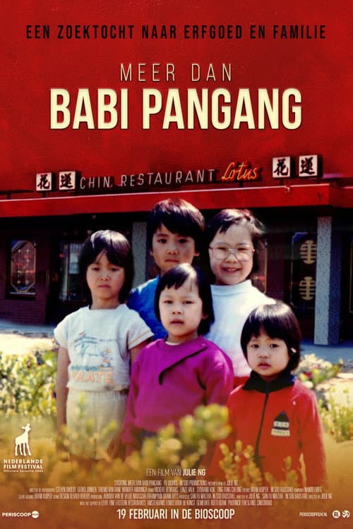 Meer dan babi pangang (2026) poster
