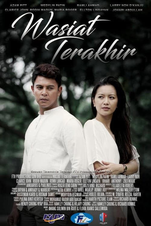 Wasiat Terakhir (2022) poster