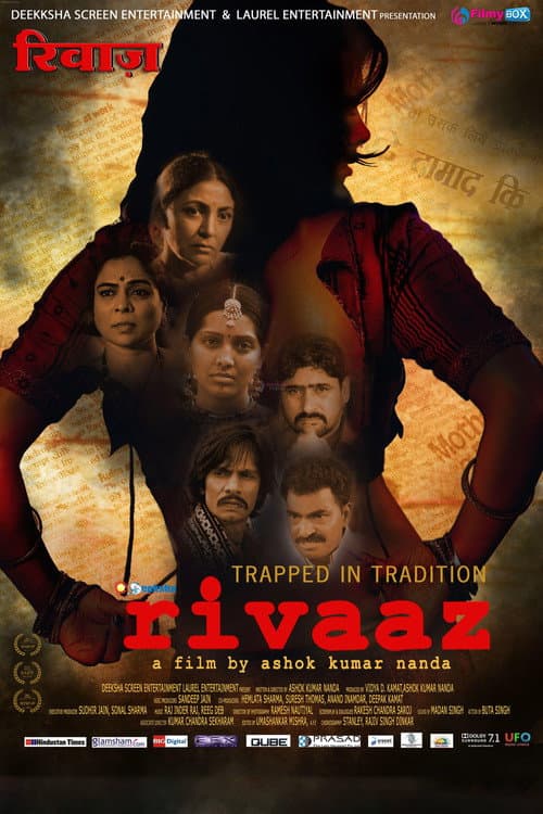 Rivaaz (2011) poster