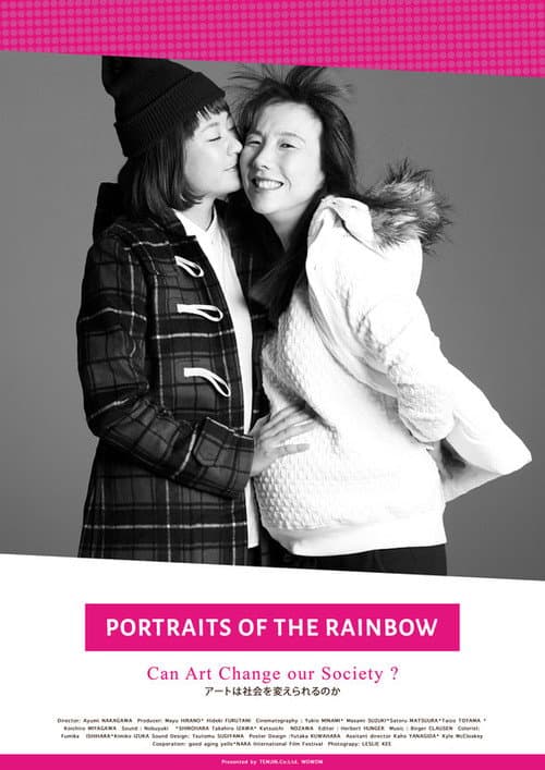 Portraits of the Rainbow (2018) poster