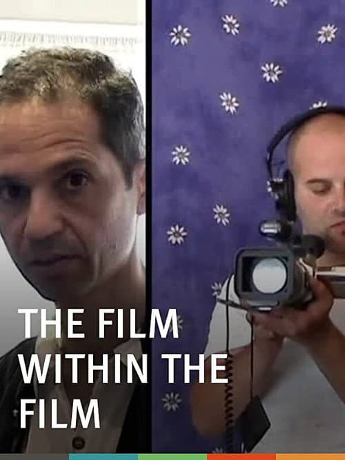 The Film Within the Film (2005) poster