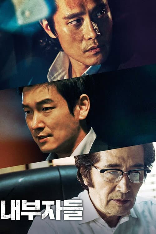 Inside Man (2015) poster