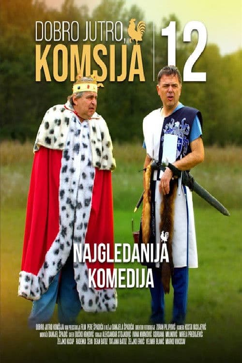 Dobro jutro, komšija 12 (2026) poster
