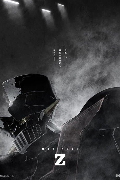 Mazinger Z (2017) poster