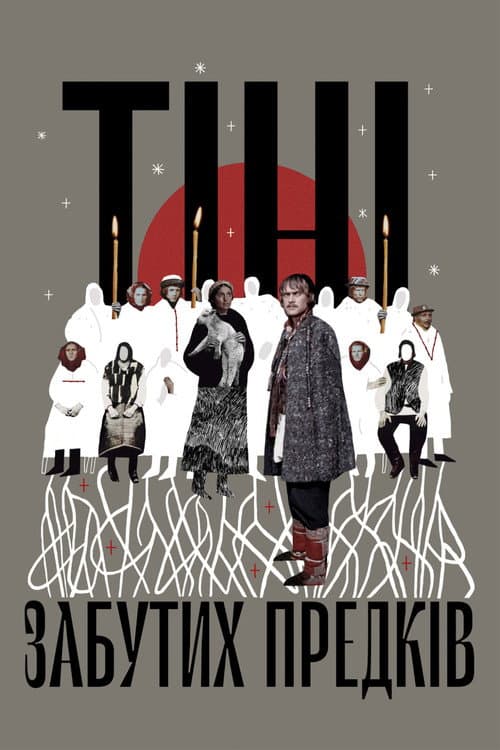 De Vuurpaarden (1965) poster
