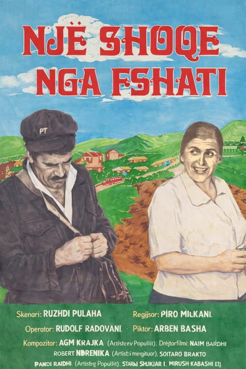 Një shoqe nga fshati (1980) poster
