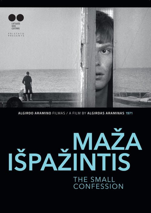 Maža išpažintis (1971) poster