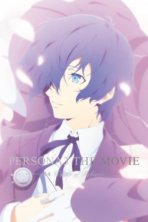 Persona3 the Movie #4 Winter of Rebirth (2016) poster