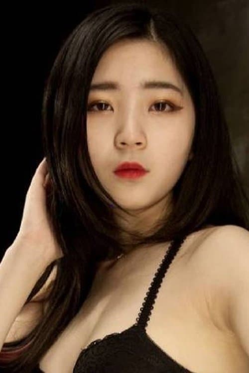 유설영 foto