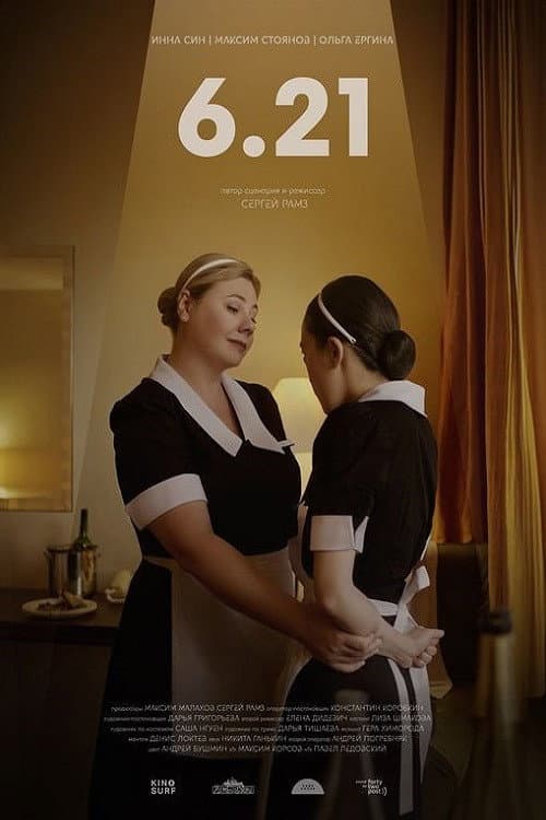 6.21 (2024) poster