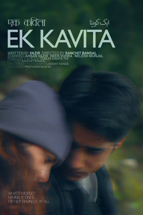 Ek Kavita (2026) poster