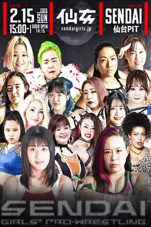 センダイガールズプロレスリング in 仙台PIT ～Acceleration～ (2026) poster