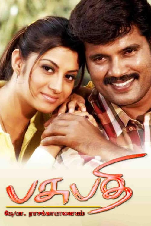 Pasupathi c/o Rasakkapalayam (2007) poster